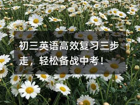 ����Ӣ���Ч��ϰ�����ߣ����ɱ�ս�п���