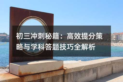 ��������ؼ�����Ч��ֲ�����ѧ�ƴ��⼼��ȫ����