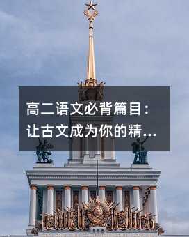 �߶����ıر�ƪĿ���ù��ĳ�Ϊ��ľ�������