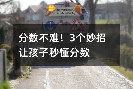 �������ѣ�3�������ú����붮����