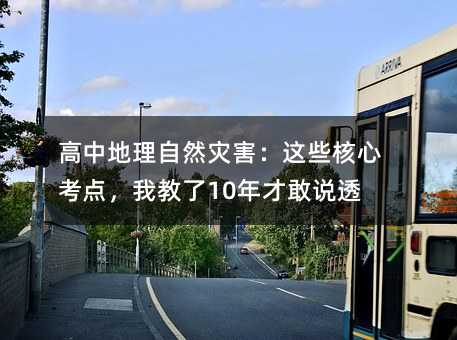 ���е�����Ȼ�ֺ�����Щ���Ŀ��㣬�ҽ���10��Ÿ�˵͸