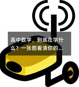 ������ѧ��������ѧʲô��һ��ͼ�������������ս��ͼ