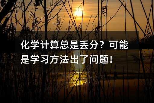 ��ѧ�������Ƕ��֣�������ѧϰ�����������⣡